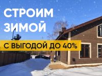 Строительство домов и коттеджей под ключ в Твери: полный гид по процессу