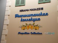 Неаполитанская коллекция от Kerama Marazzi - новинка 2016 года!