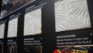 Коллекция Агдаль Kerama Marazzi - Керамическая плитка и керамогранит из серии Morocco
