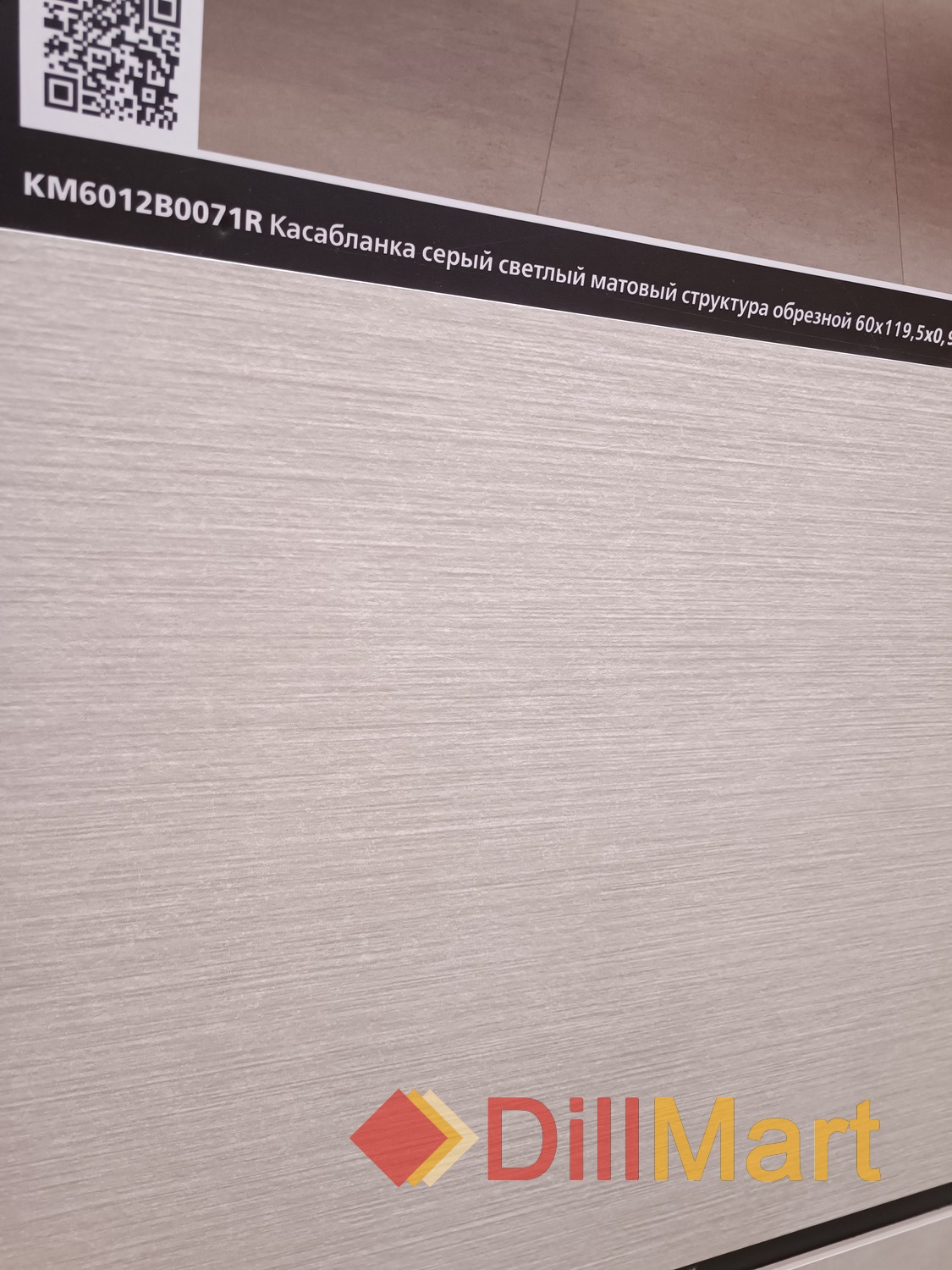 Касабланка Kerama Marazzi Касабланка Kerama Marazzi