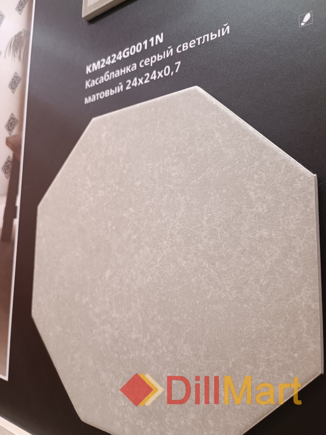 Касабланка Kerama Marazzi Касабланка Kerama Marazzi