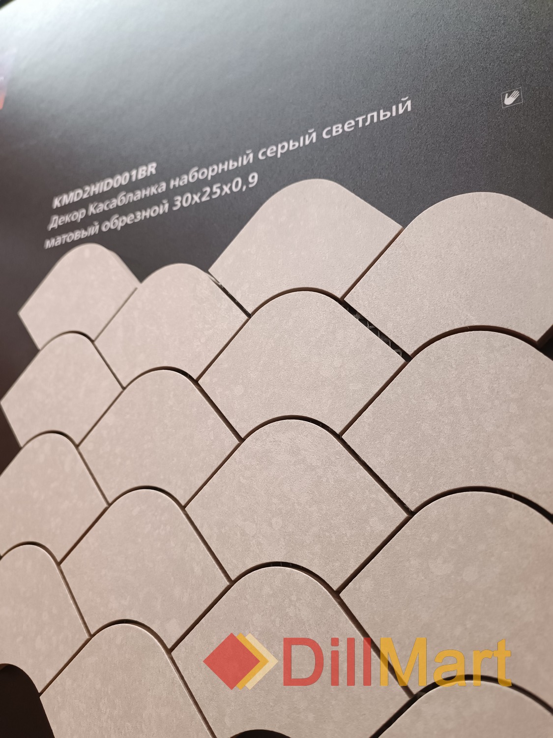 Касабланка Kerama Marazzi Касабланка Kerama Marazzi