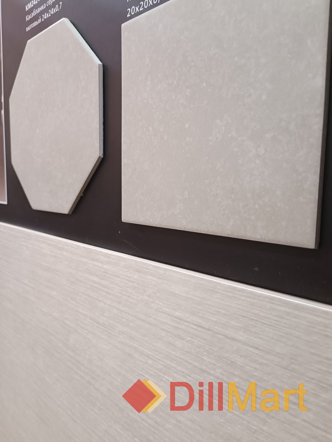 Касабланка Kerama Marazzi Касабланка Kerama Marazzi