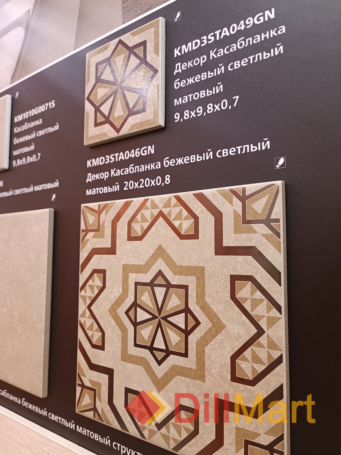 Касабланка Kerama Marazzi Касабланка Kerama Marazzi