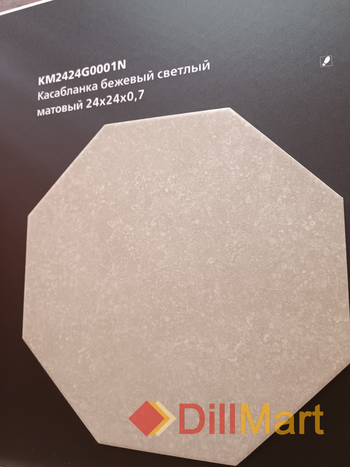 Касабланка Kerama Marazzi Касабланка Kerama Marazzi