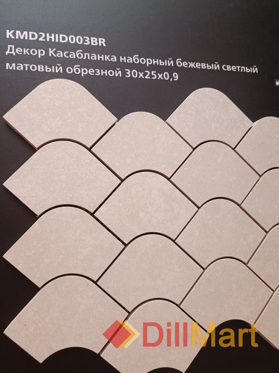 Касабланка Kerama Marazzi Касабланка Kerama Marazzi