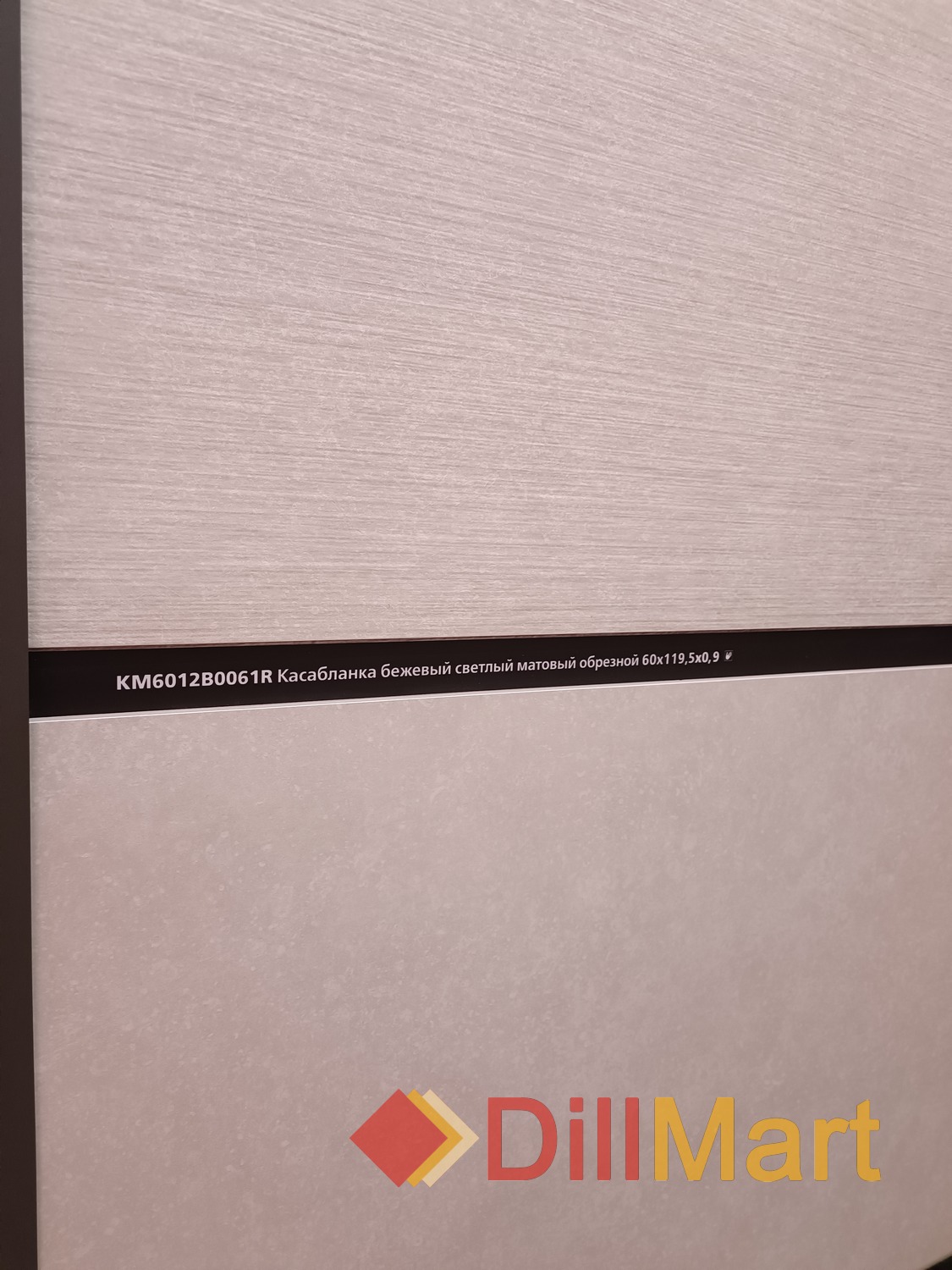 Касабланка Kerama Marazzi Касабланка Kerama Marazzi
