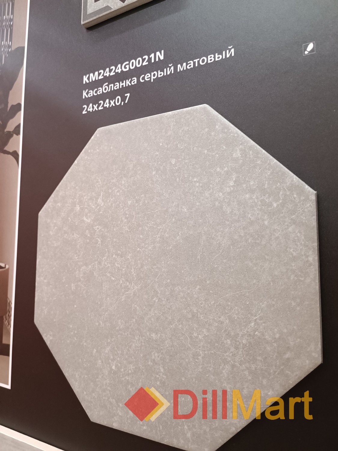 Касабланка Kerama Marazzi Касабланка Kerama Marazzi