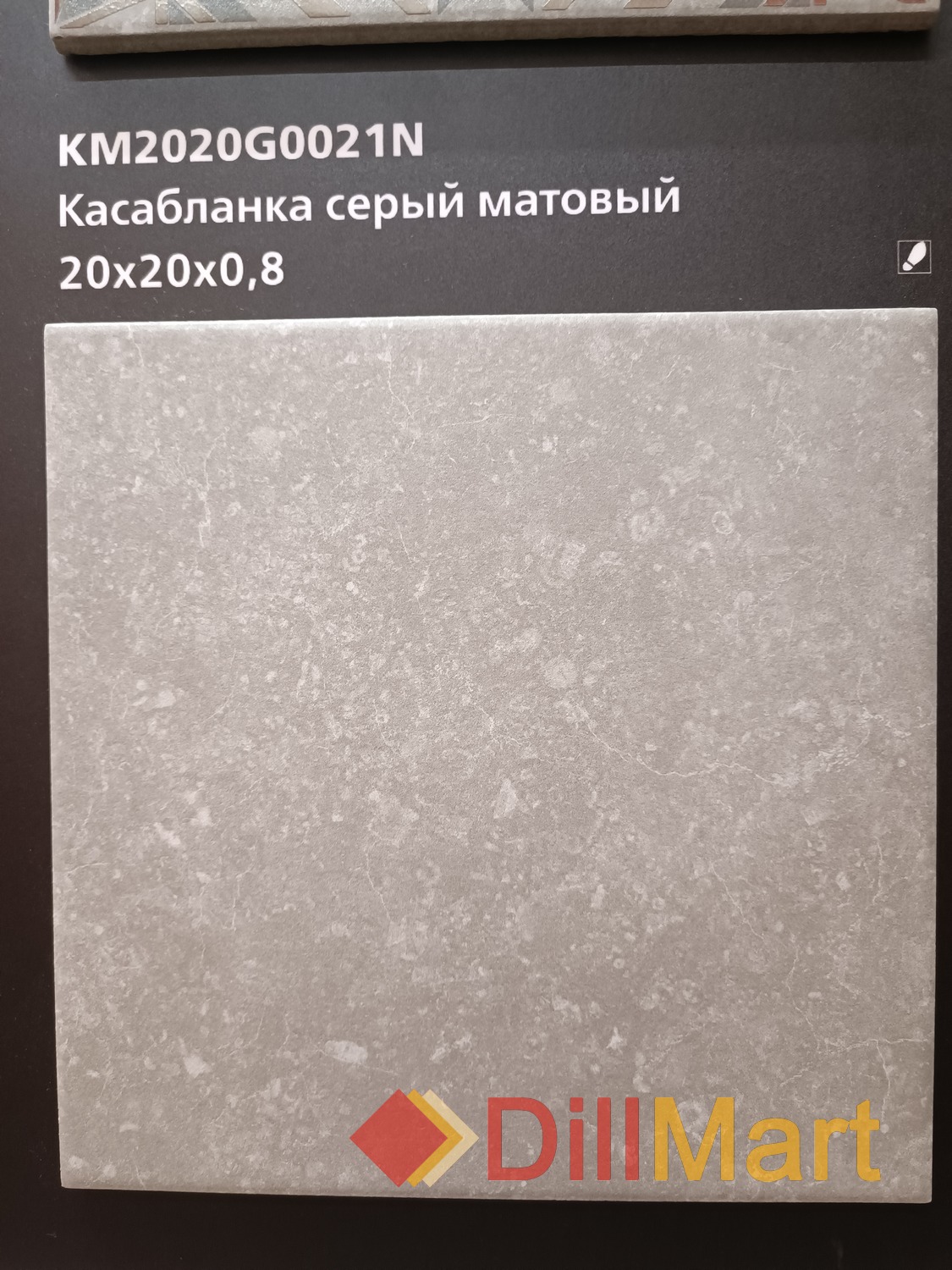 Касабланка Kerama Marazzi Касабланка Kerama Marazzi