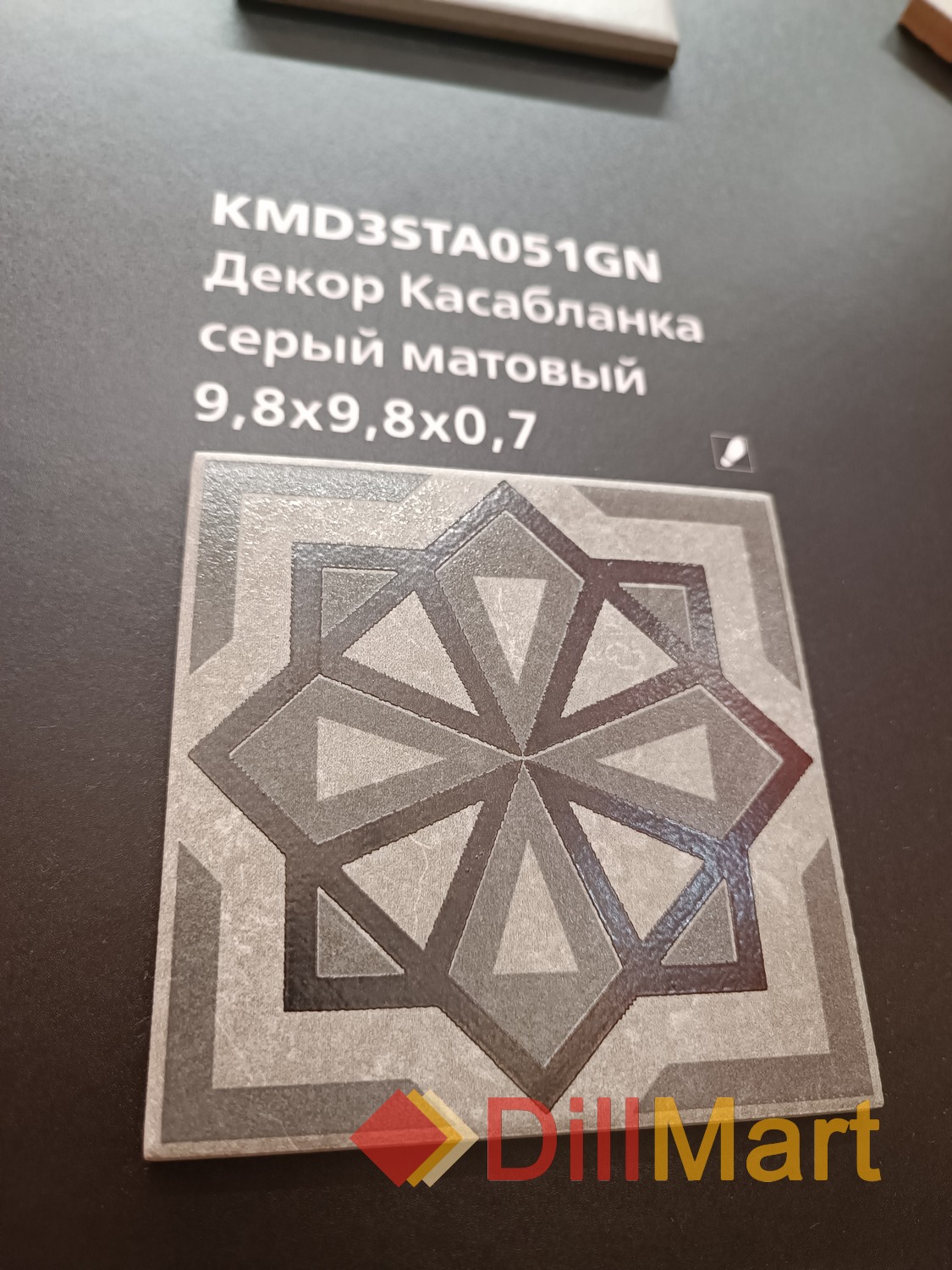 Касабланка Kerama Marazzi Касабланка Kerama Marazzi