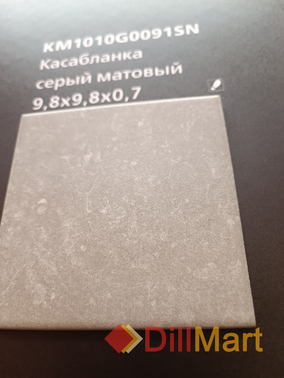 Касабланка Kerama Marazzi Касабланка Kerama Marazzi