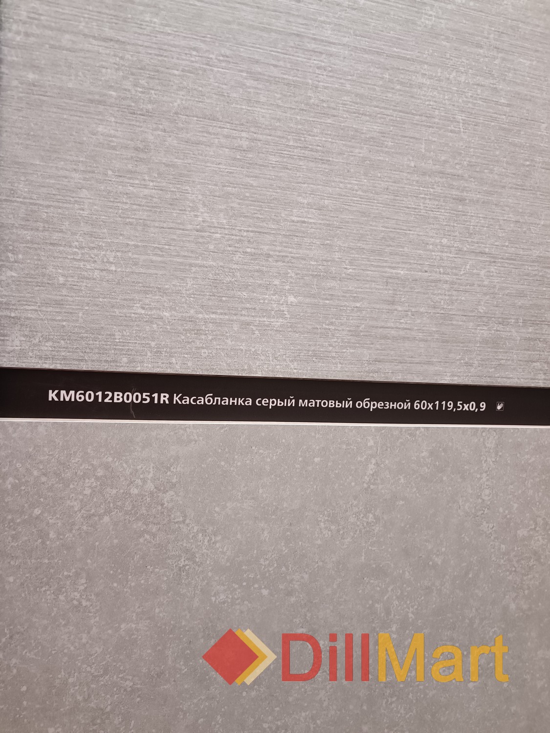 Касабланка Kerama Marazzi Касабланка Kerama Marazzi