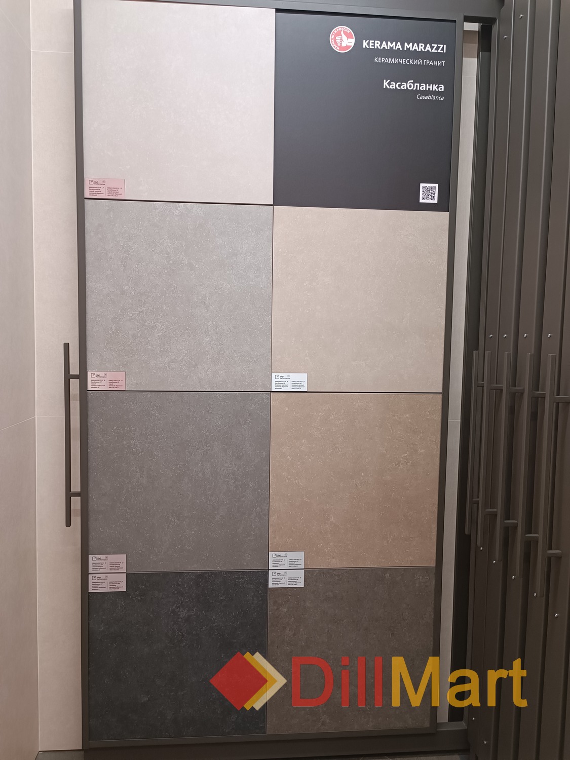 Касабланка Kerama Marazzi Касабланка Kerama Marazzi
