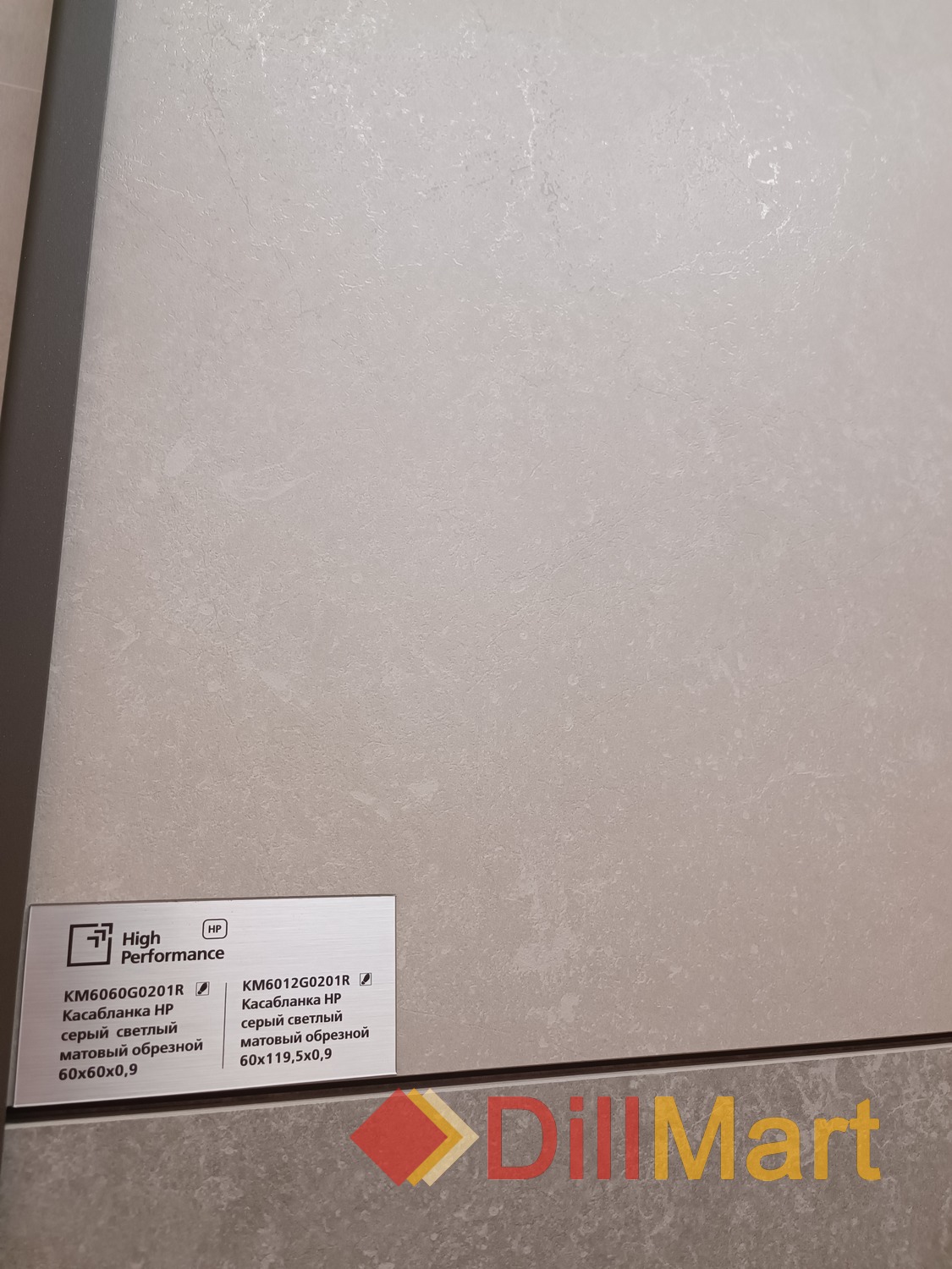 Касабланка Kerama Marazzi Касабланка Kerama Marazzi