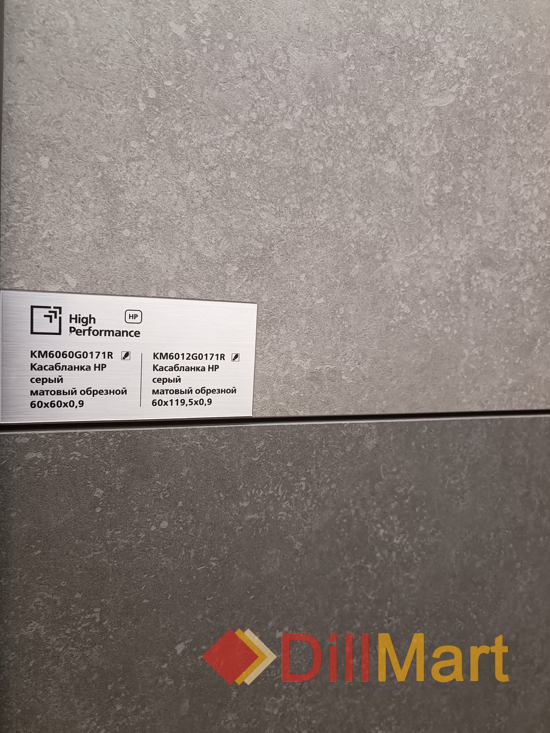 Касабланка Kerama Marazzi Касабланка Kerama Marazzi