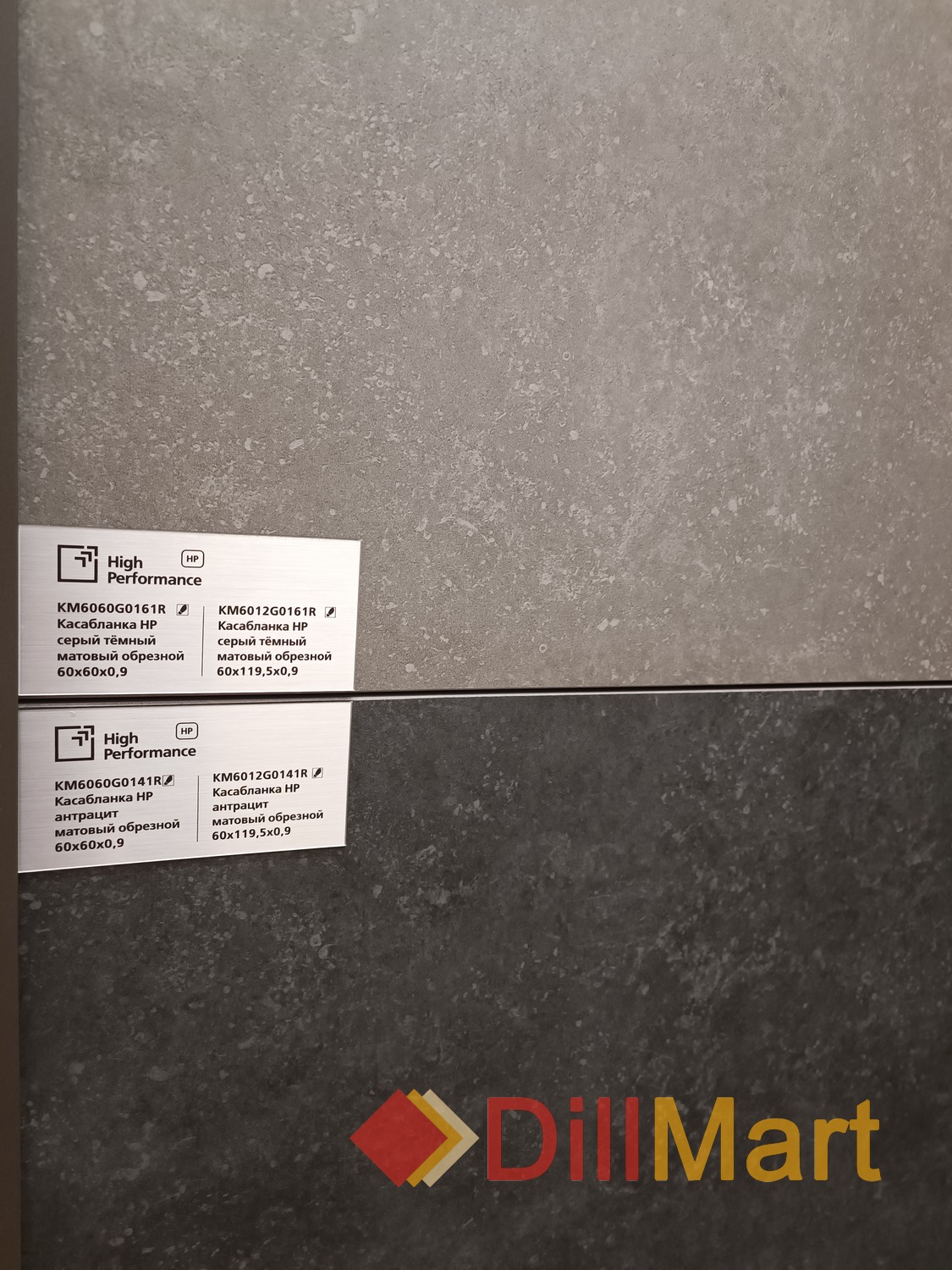Касабланка Kerama Marazzi Касабланка Kerama Marazzi