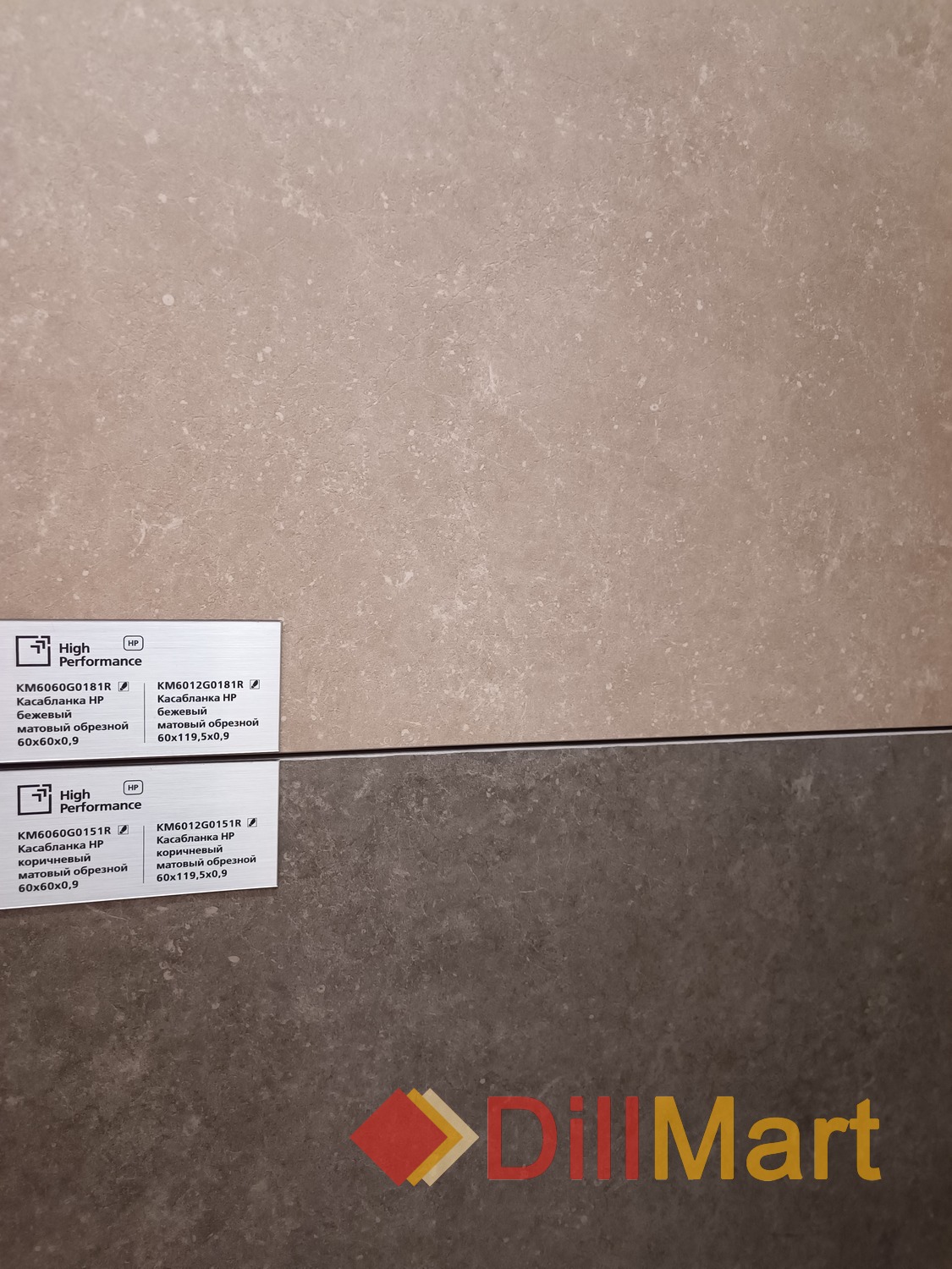 Касабланка Kerama Marazzi Касабланка Kerama Marazzi