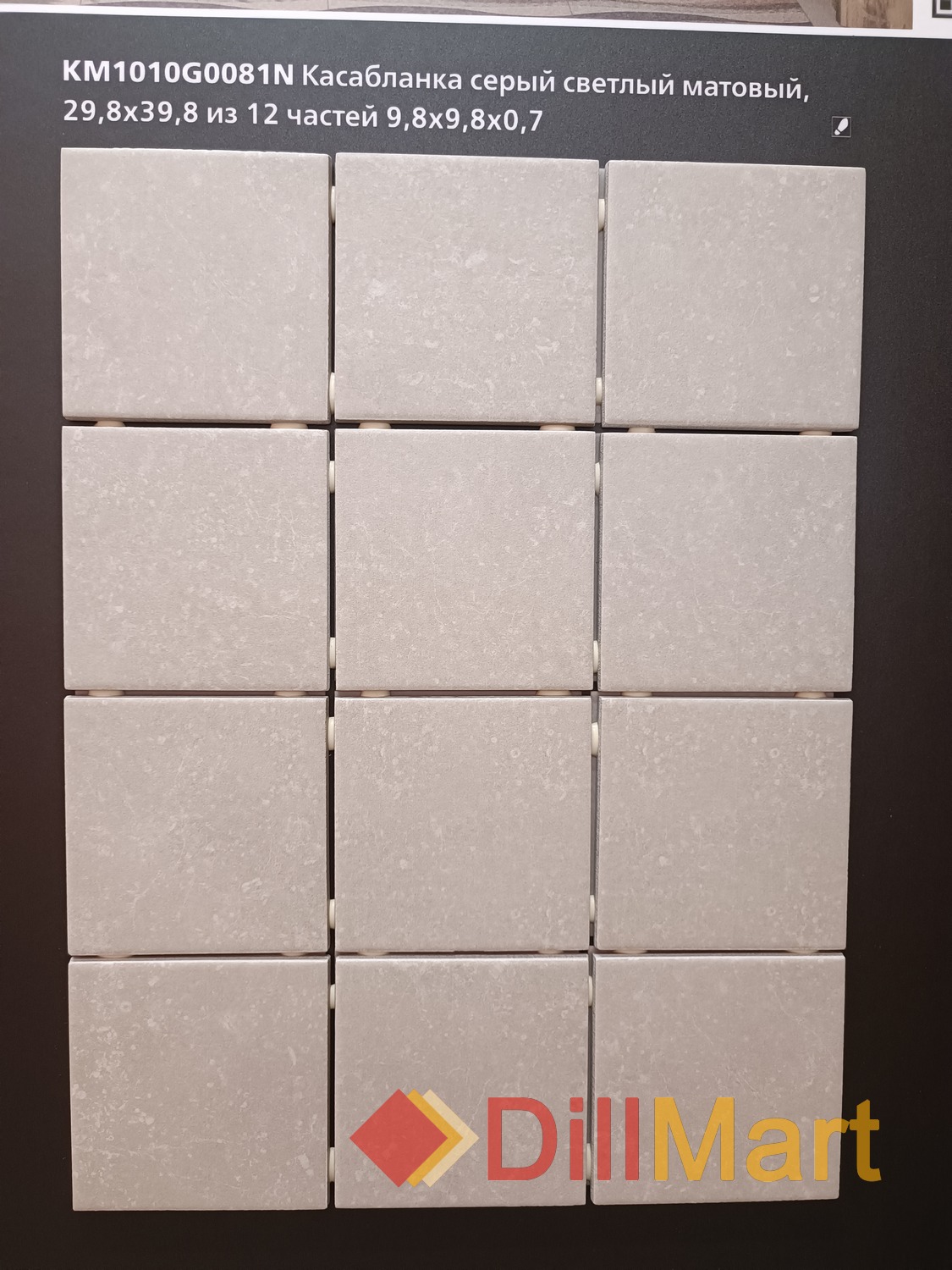 Касабланка Kerama Marazzi Касабланка Kerama Marazzi
