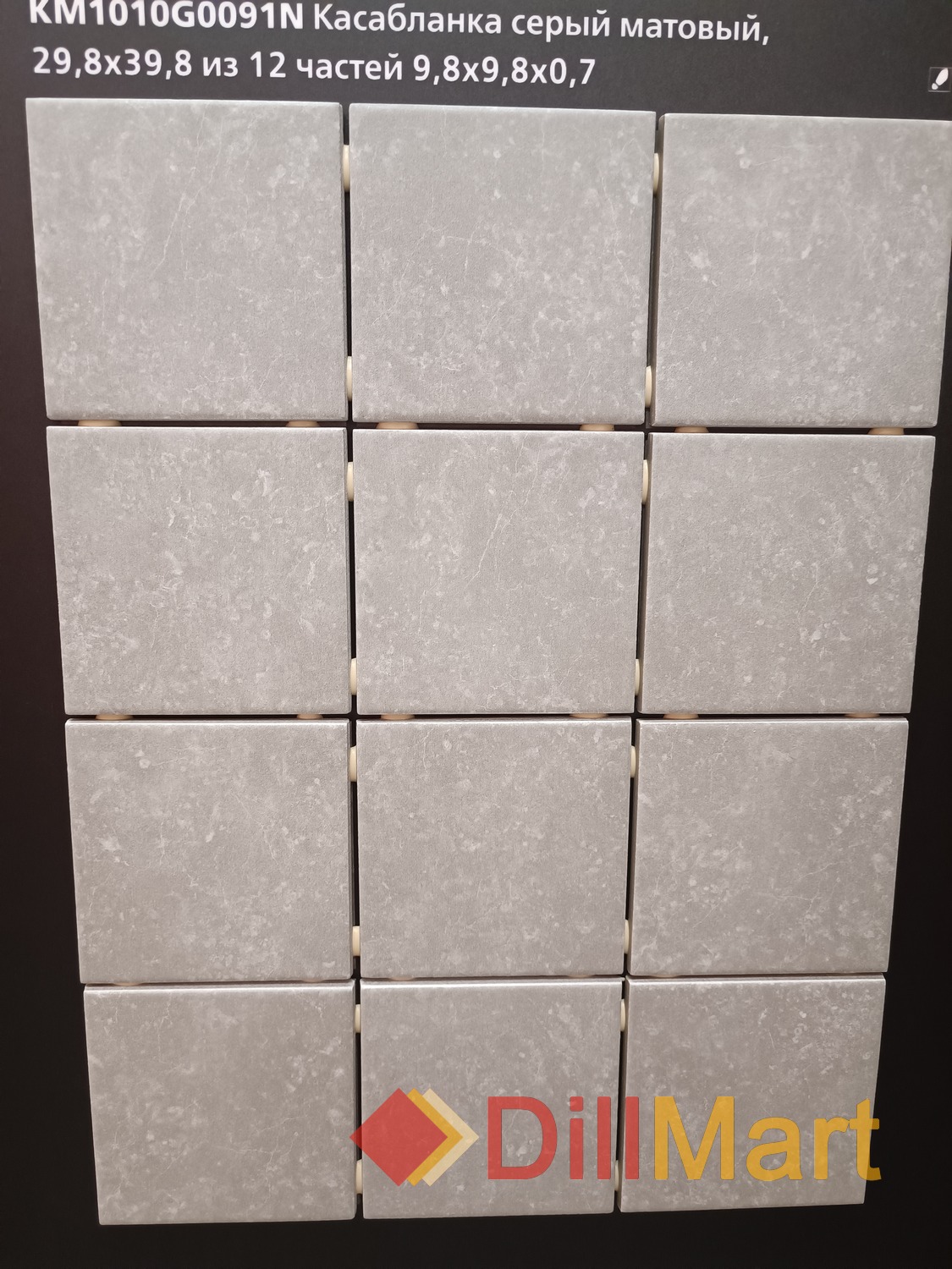 Касабланка Kerama Marazzi Касабланка Kerama Marazzi