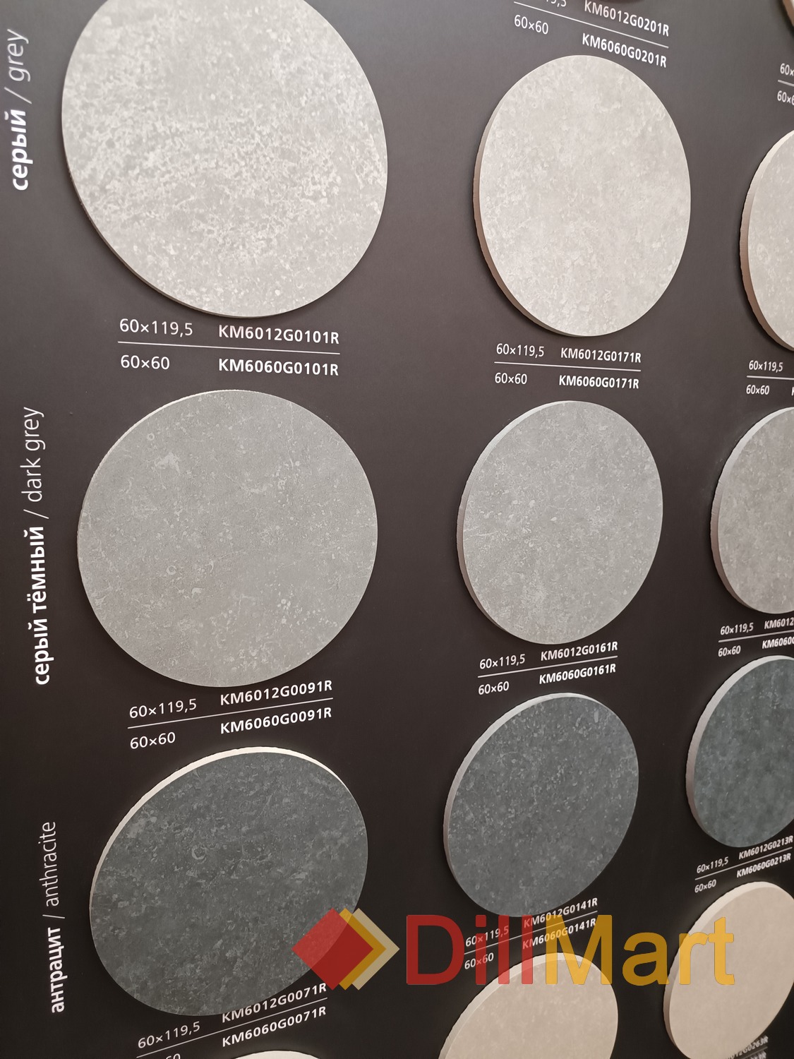Касабланка Kerama Marazzi Касабланка Kerama Marazzi