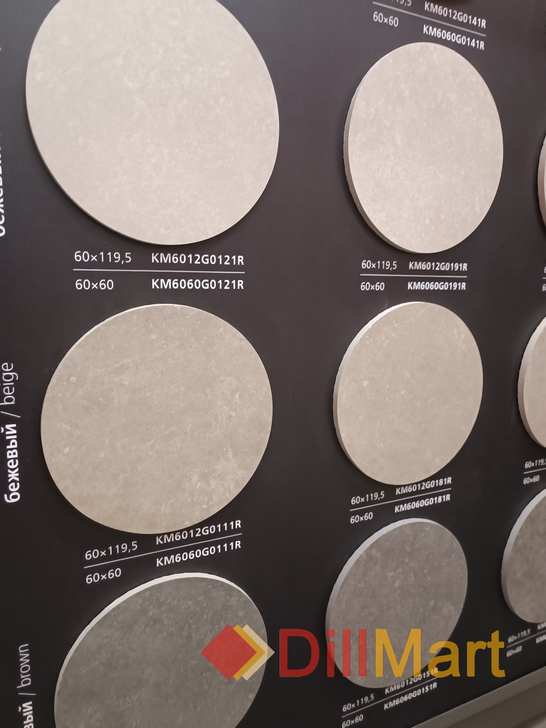 Касабланка Kerama Marazzi Касабланка Kerama Marazzi