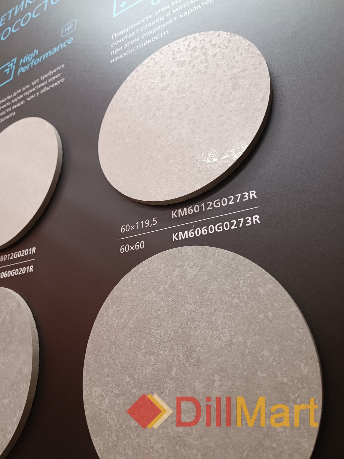 Касабланка Kerama Marazzi Касабланка Kerama Marazzi