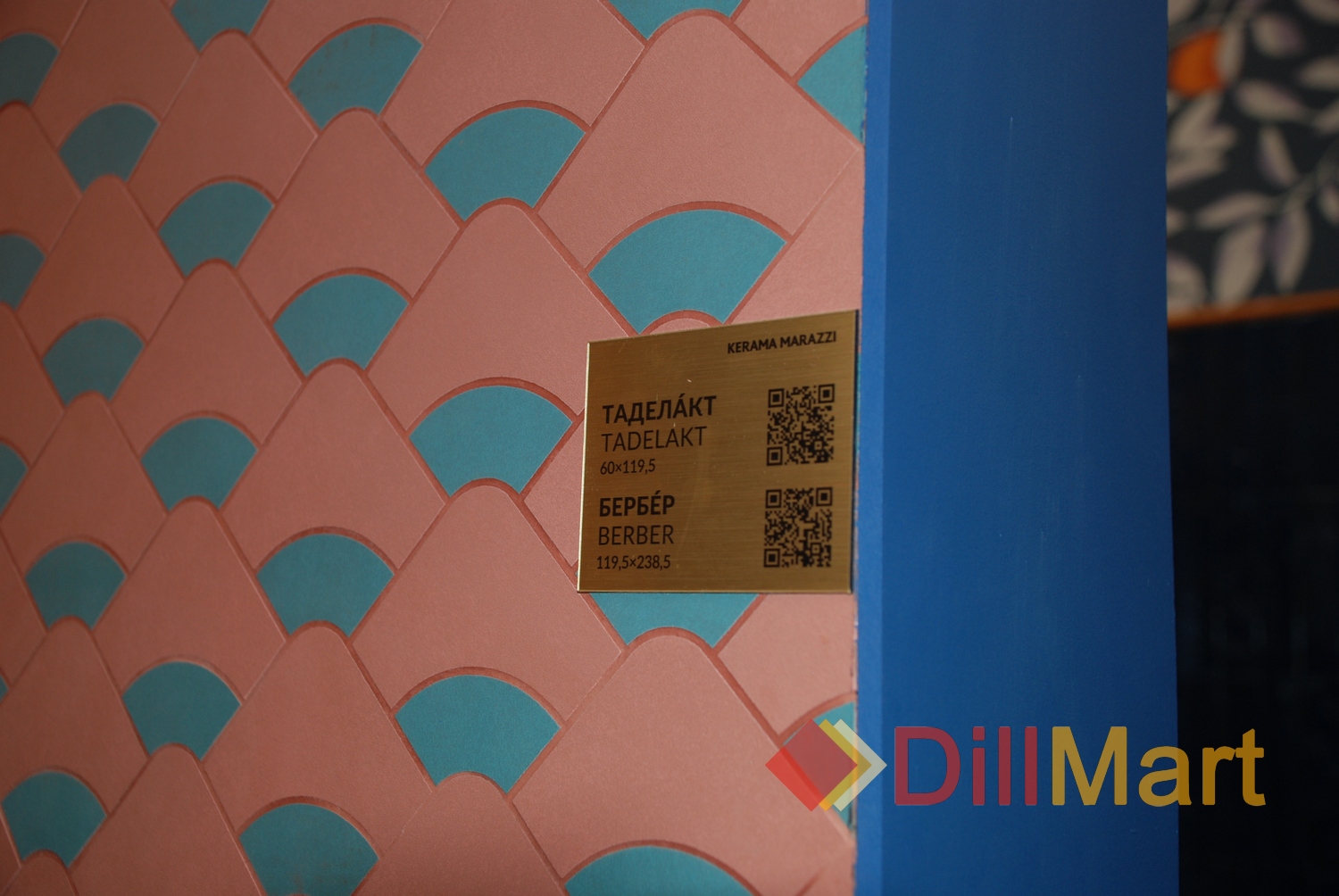 Таделакт Kerama Marazzi Таделакт Kerama Marazzi