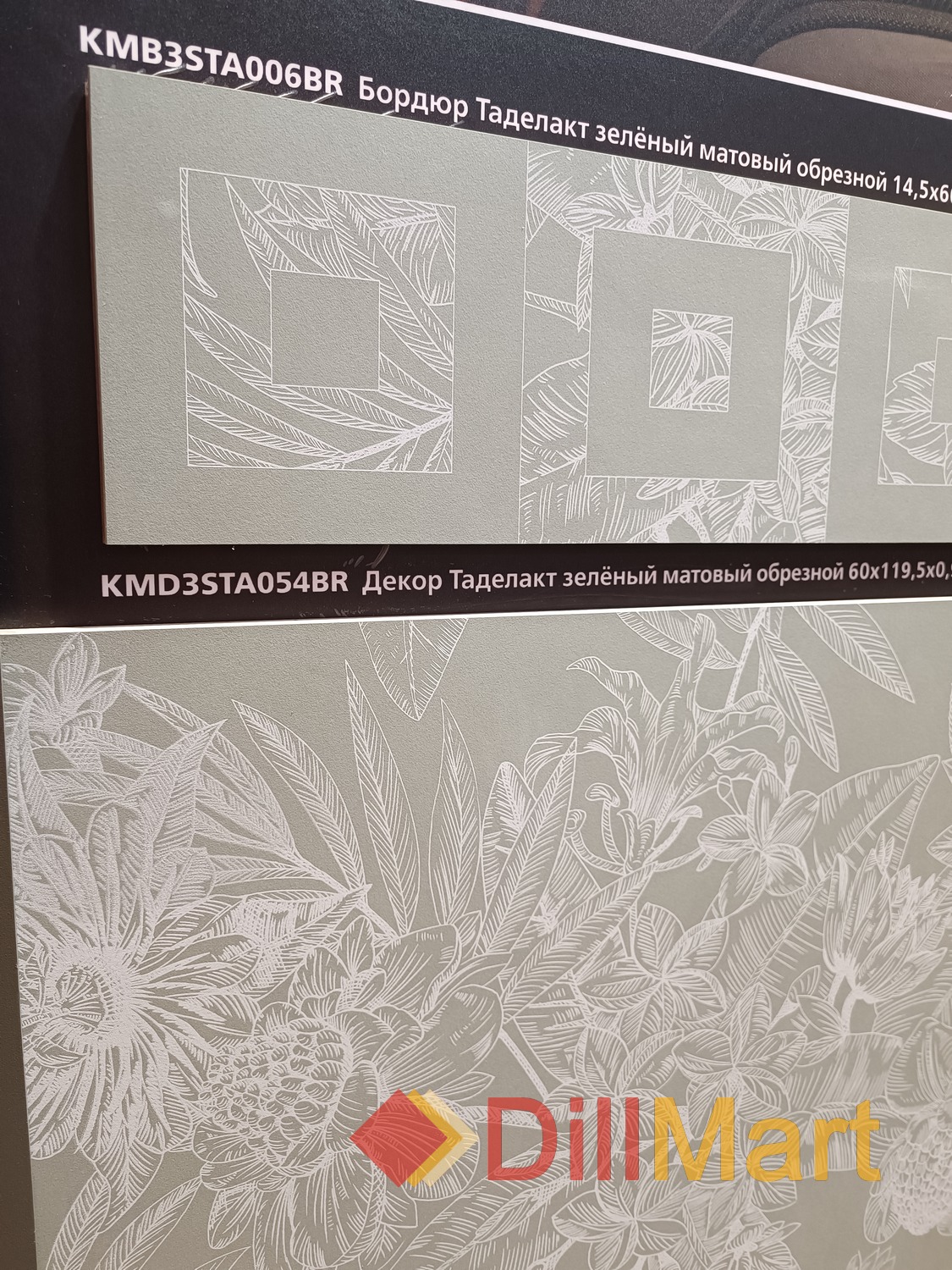 Таделакт Kerama Marazzi Таделакт Kerama Marazzi