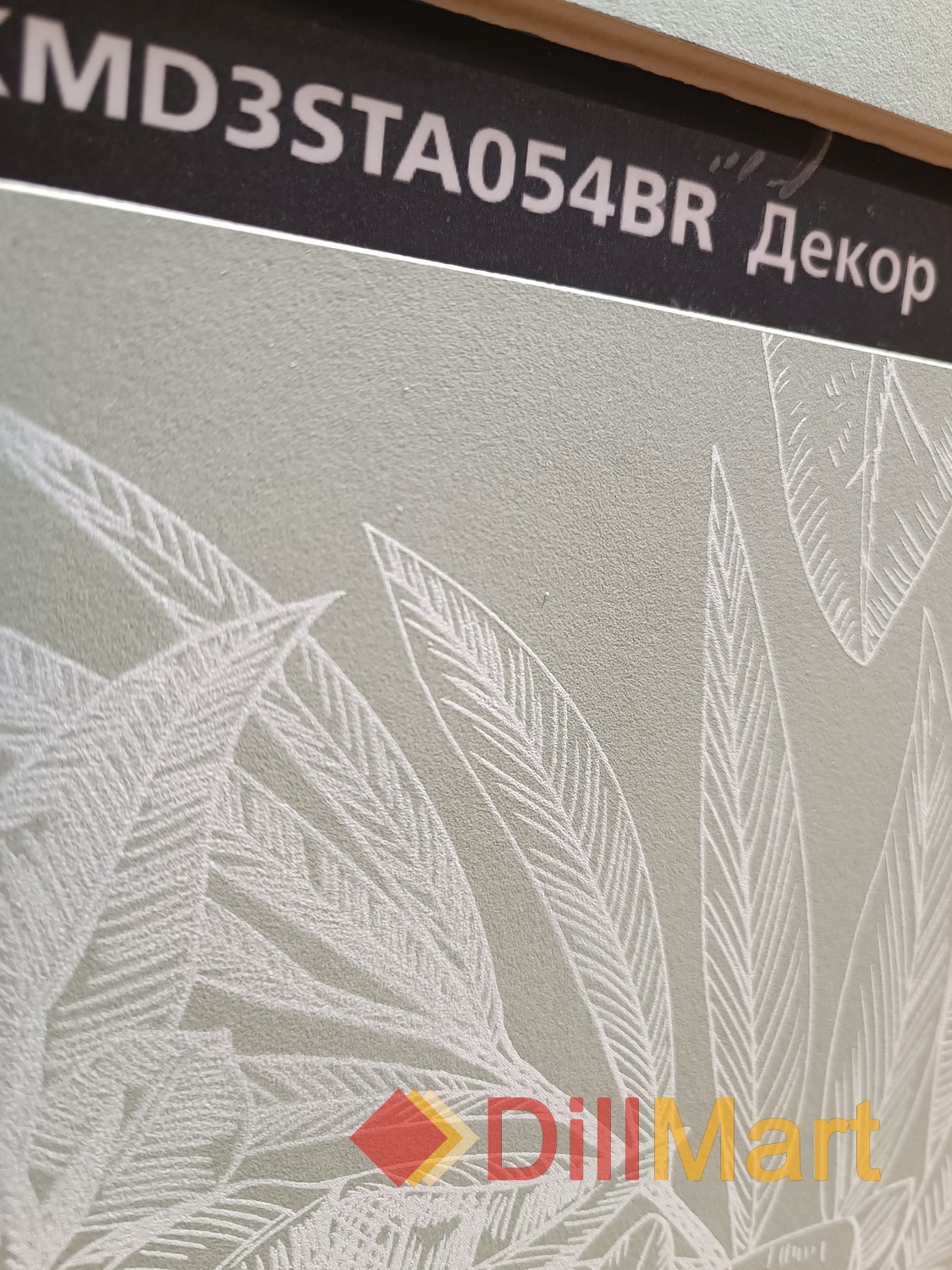 Таделакт Kerama Marazzi Таделакт Kerama Marazzi