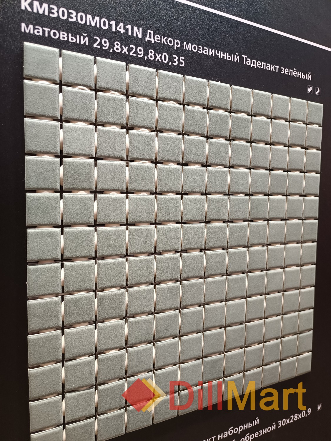 Таделакт Kerama Marazzi Таделакт Kerama Marazzi