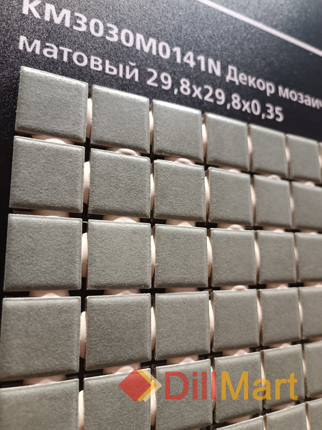 Таделакт Kerama Marazzi Таделакт Kerama Marazzi
