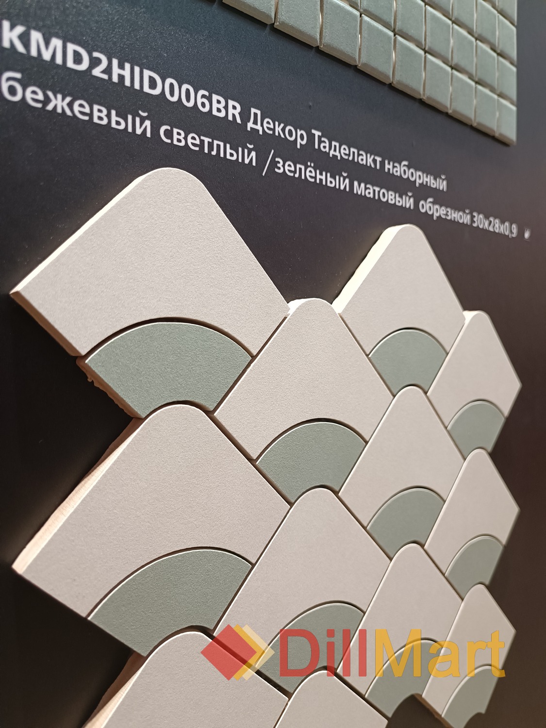 Таделакт Kerama Marazzi Таделакт Kerama Marazzi