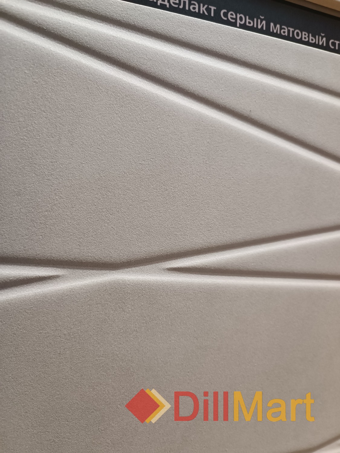 Таделакт Kerama Marazzi Таделакт Kerama Marazzi
