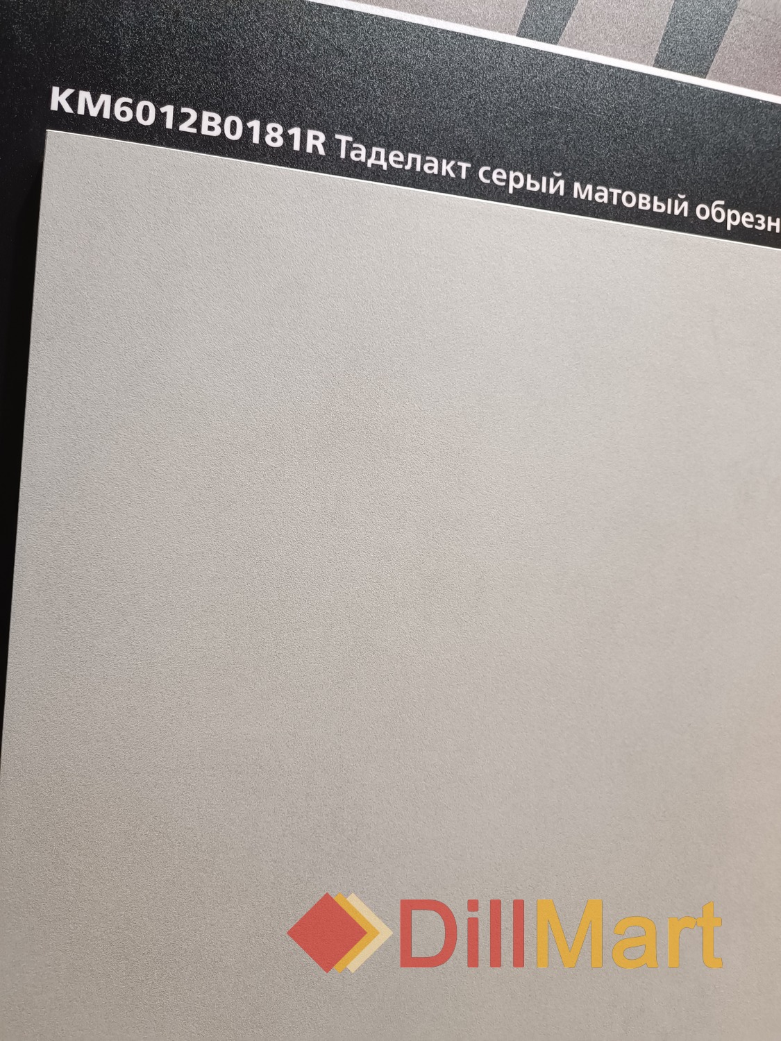 Таделакт Kerama Marazzi Таделакт Kerama Marazzi