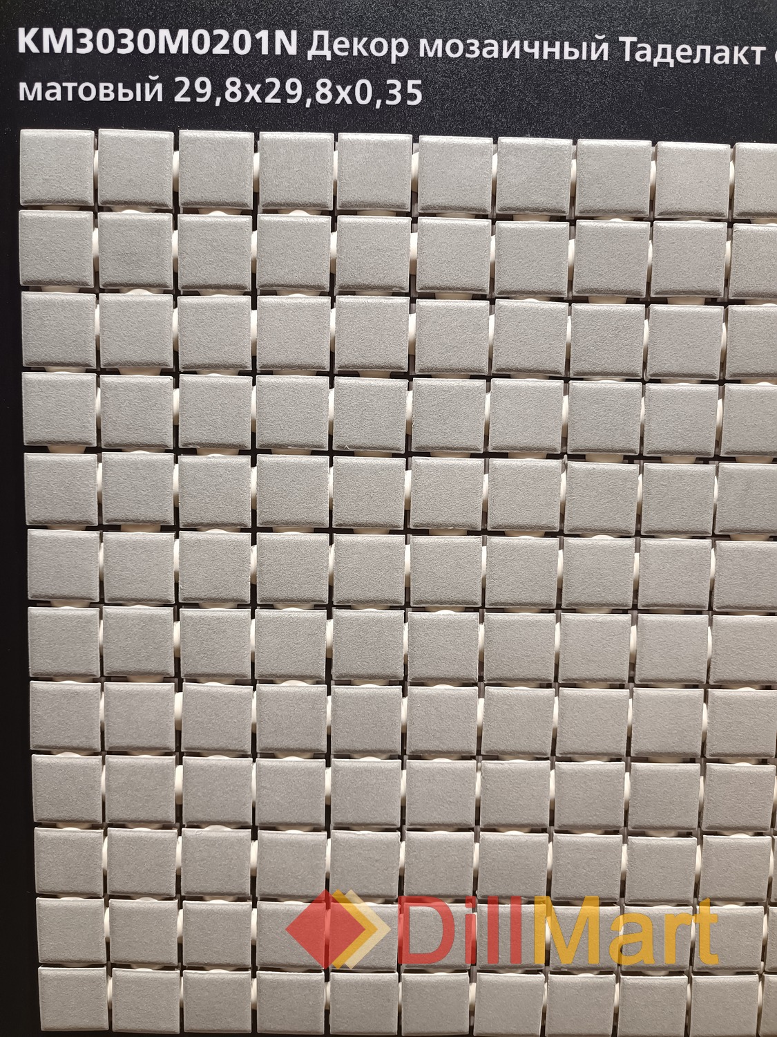 Таделакт Kerama Marazzi Таделакт Kerama Marazzi