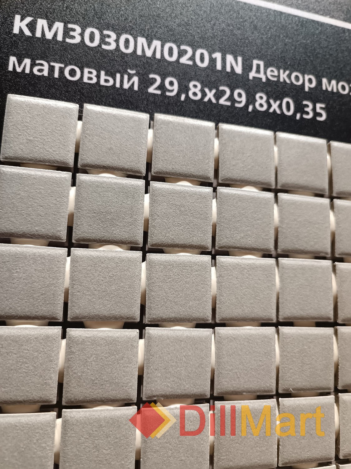 Таделакт Kerama Marazzi Таделакт Kerama Marazzi