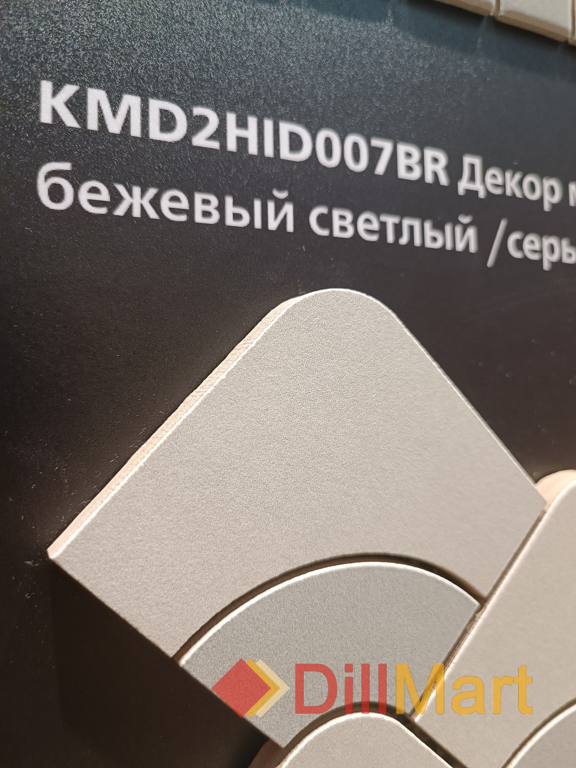 Таделакт Kerama Marazzi Таделакт Kerama Marazzi