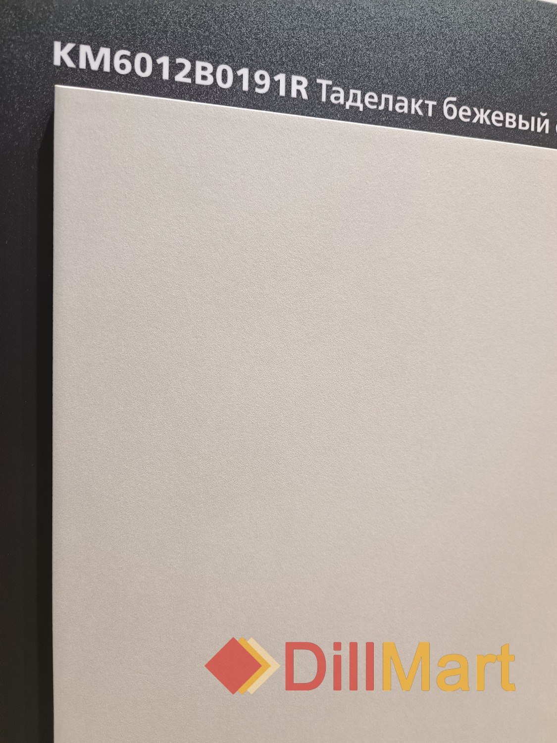 Таделакт Kerama Marazzi Таделакт Kerama Marazzi
