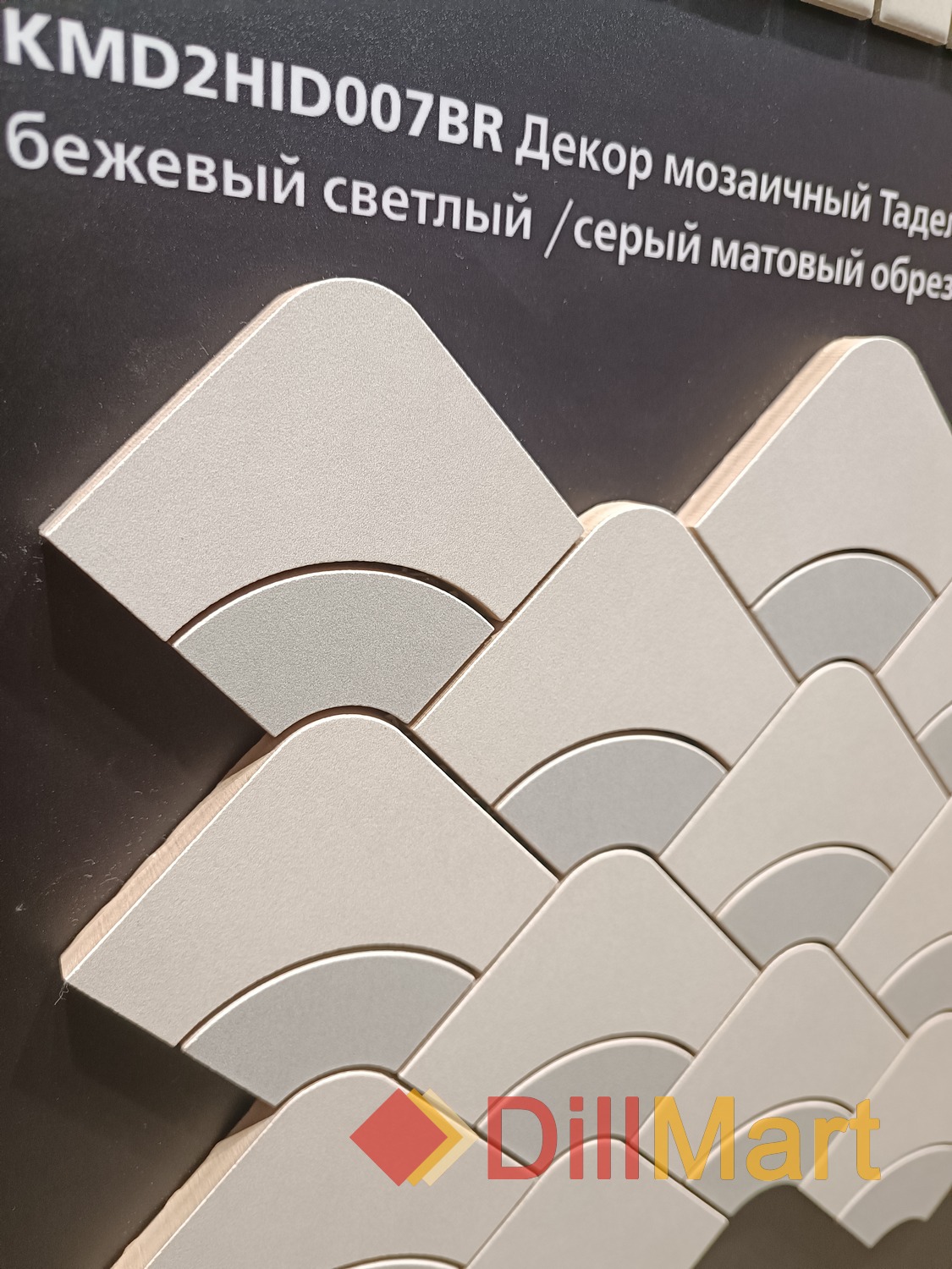 Таделакт Kerama Marazzi Таделакт Kerama Marazzi