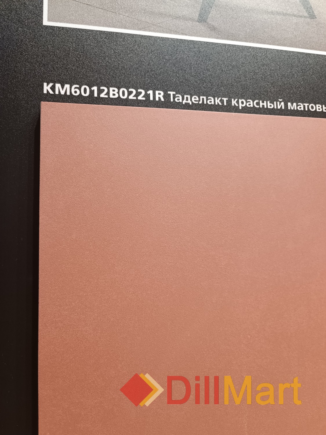 Таделакт Kerama Marazzi Таделакт Kerama Marazzi
