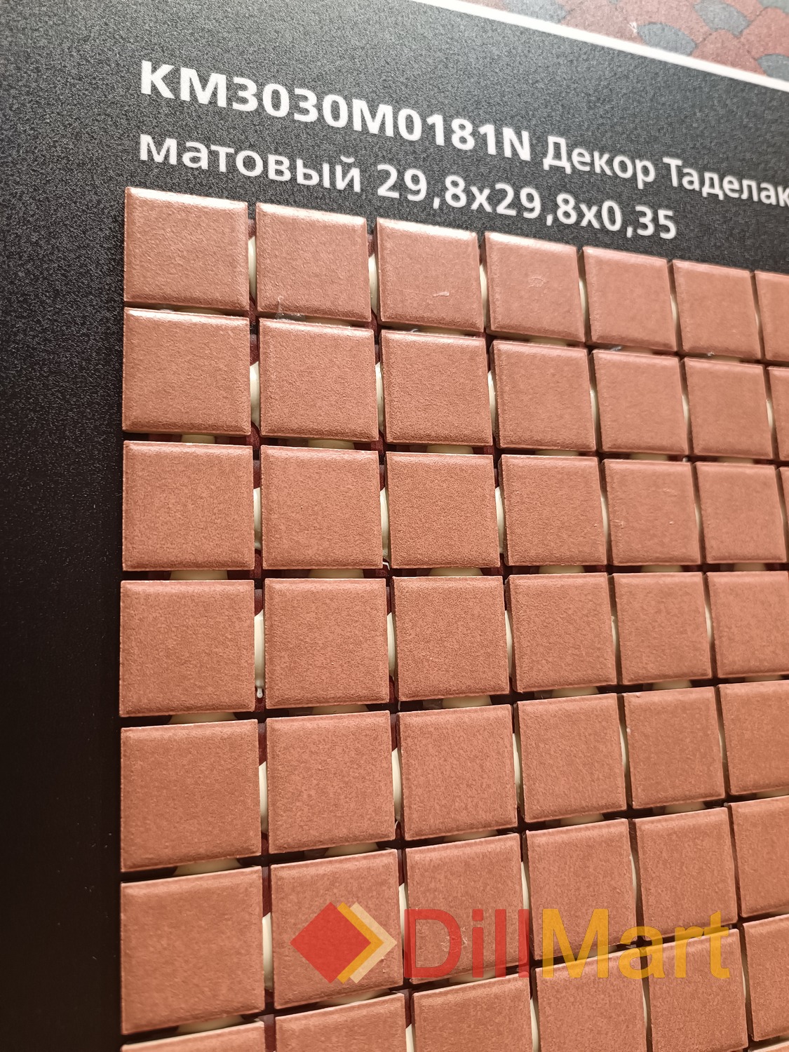 Таделакт Kerama Marazzi Таделакт Kerama Marazzi