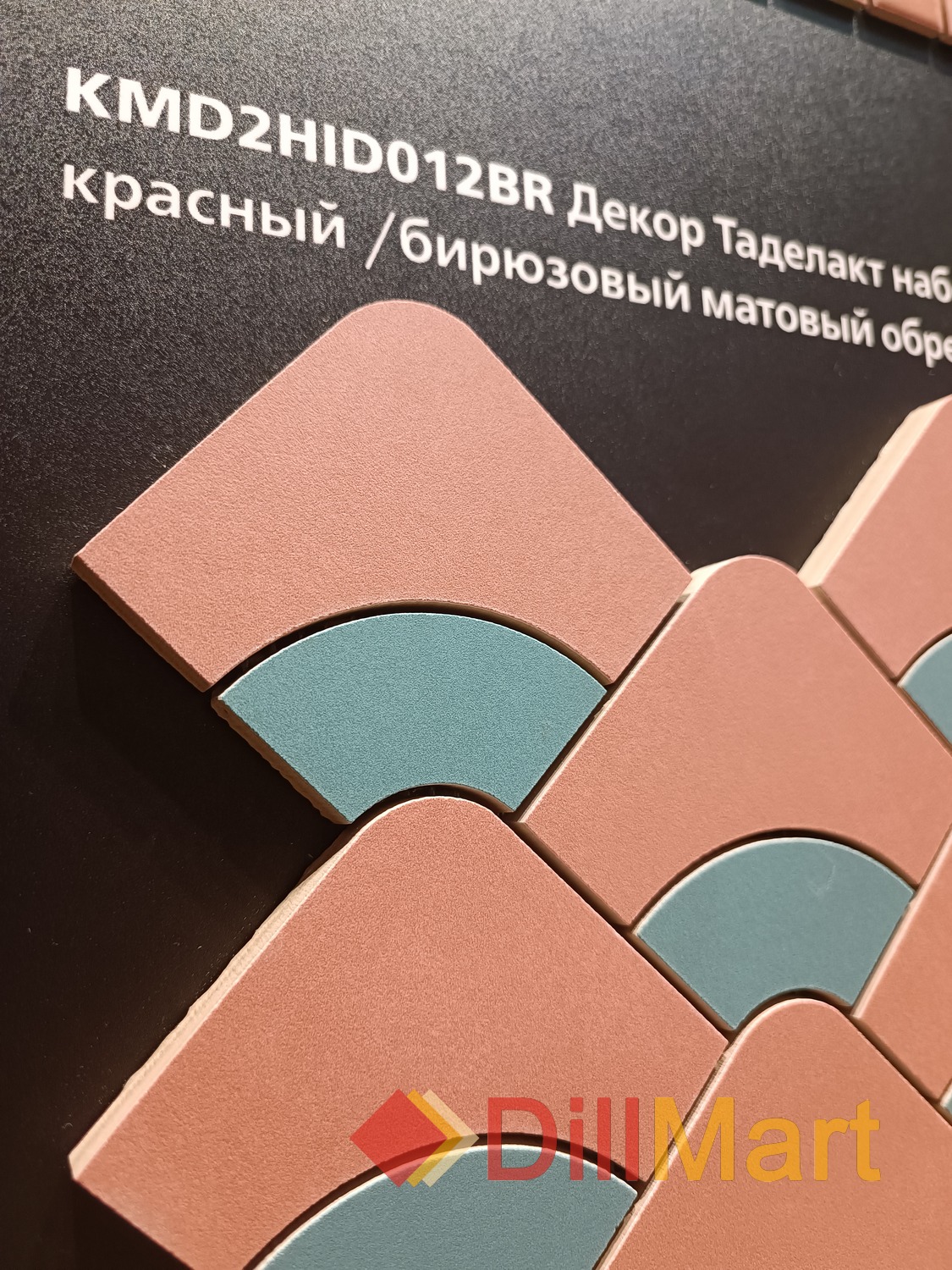 Таделакт Kerama Marazzi Таделакт Kerama Marazzi