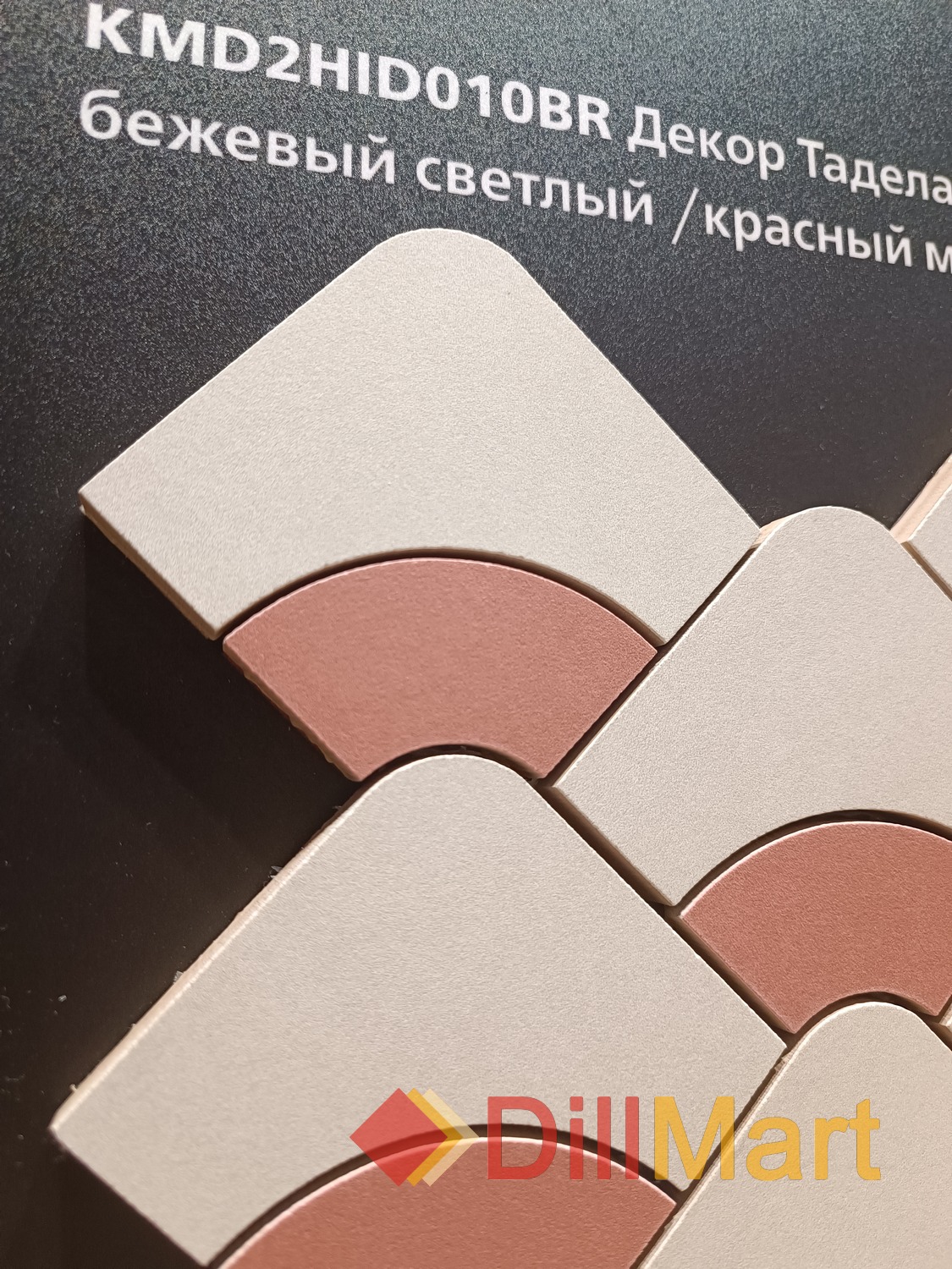 Таделакт Kerama Marazzi Таделакт Kerama Marazzi
