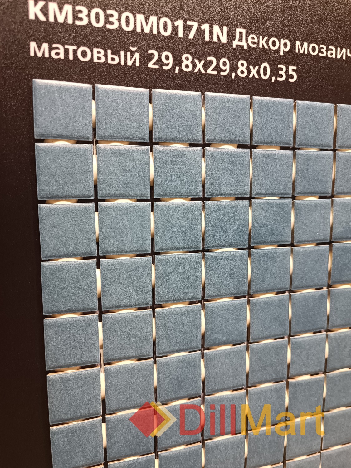 Таделакт Kerama Marazzi Таделакт Kerama Marazzi