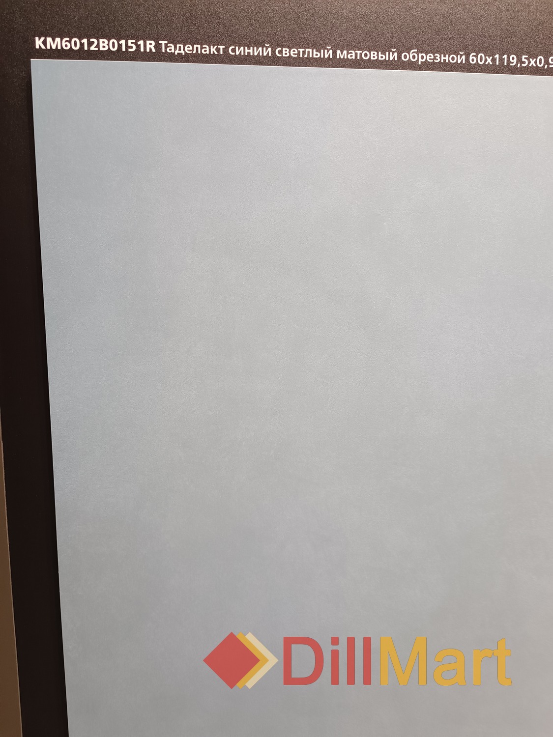 Таделакт Kerama Marazzi Таделакт Kerama Marazzi