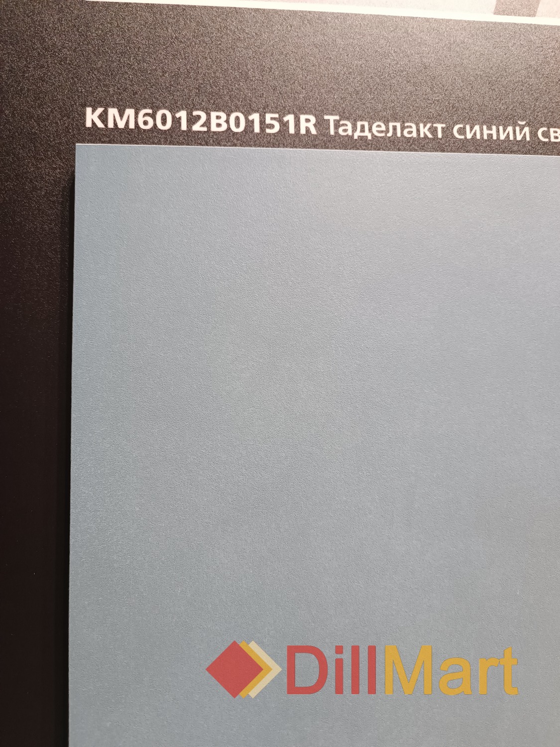 Таделакт Kerama Marazzi Таделакт Kerama Marazzi