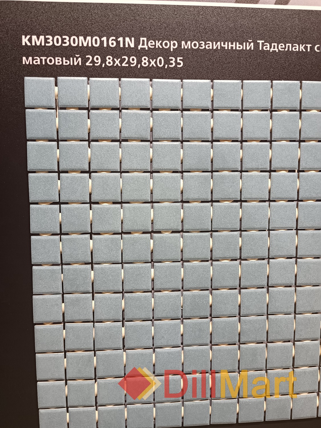 Таделакт Kerama Marazzi Таделакт Kerama Marazzi