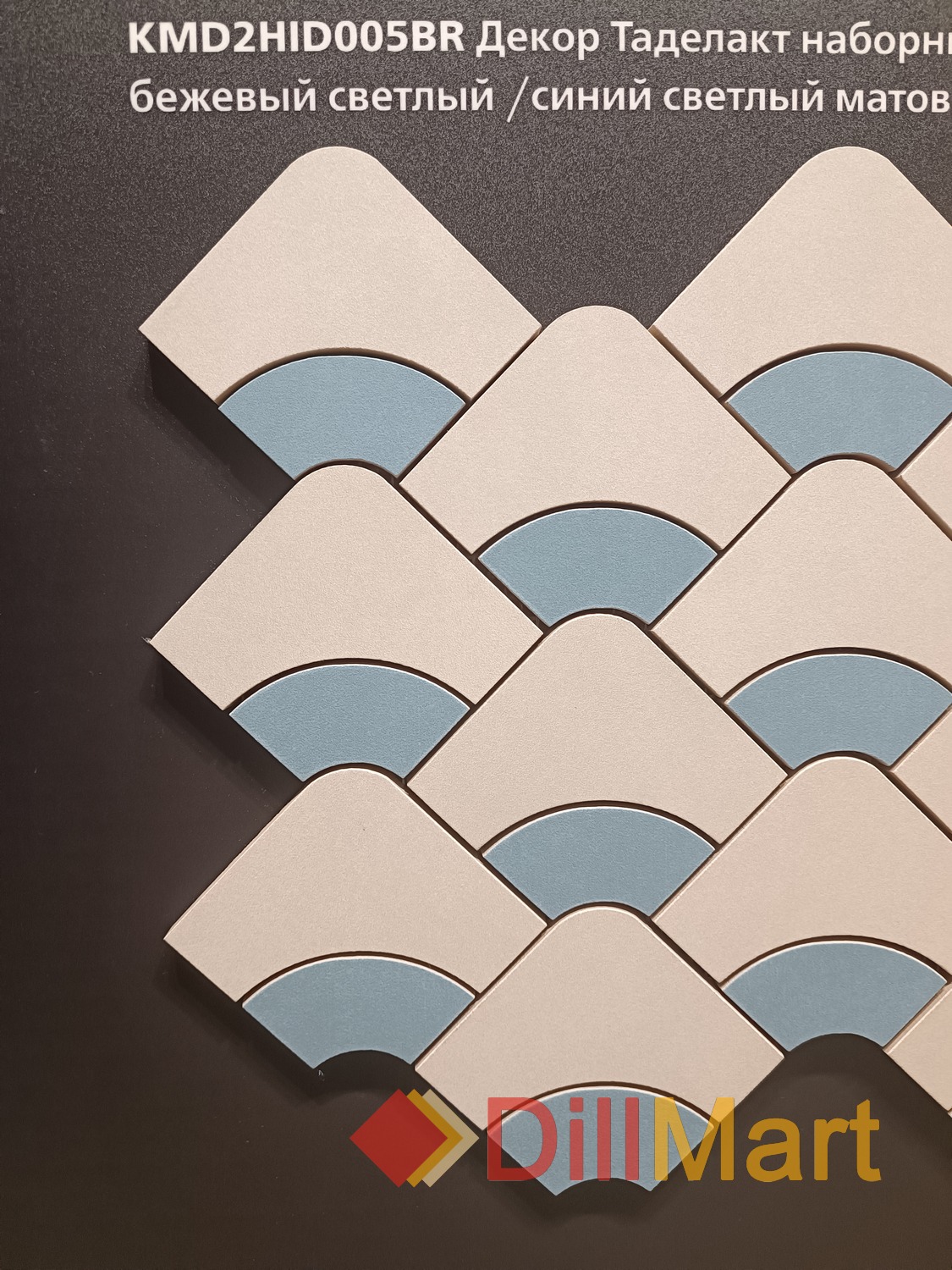 Таделакт Kerama Marazzi Таделакт Kerama Marazzi