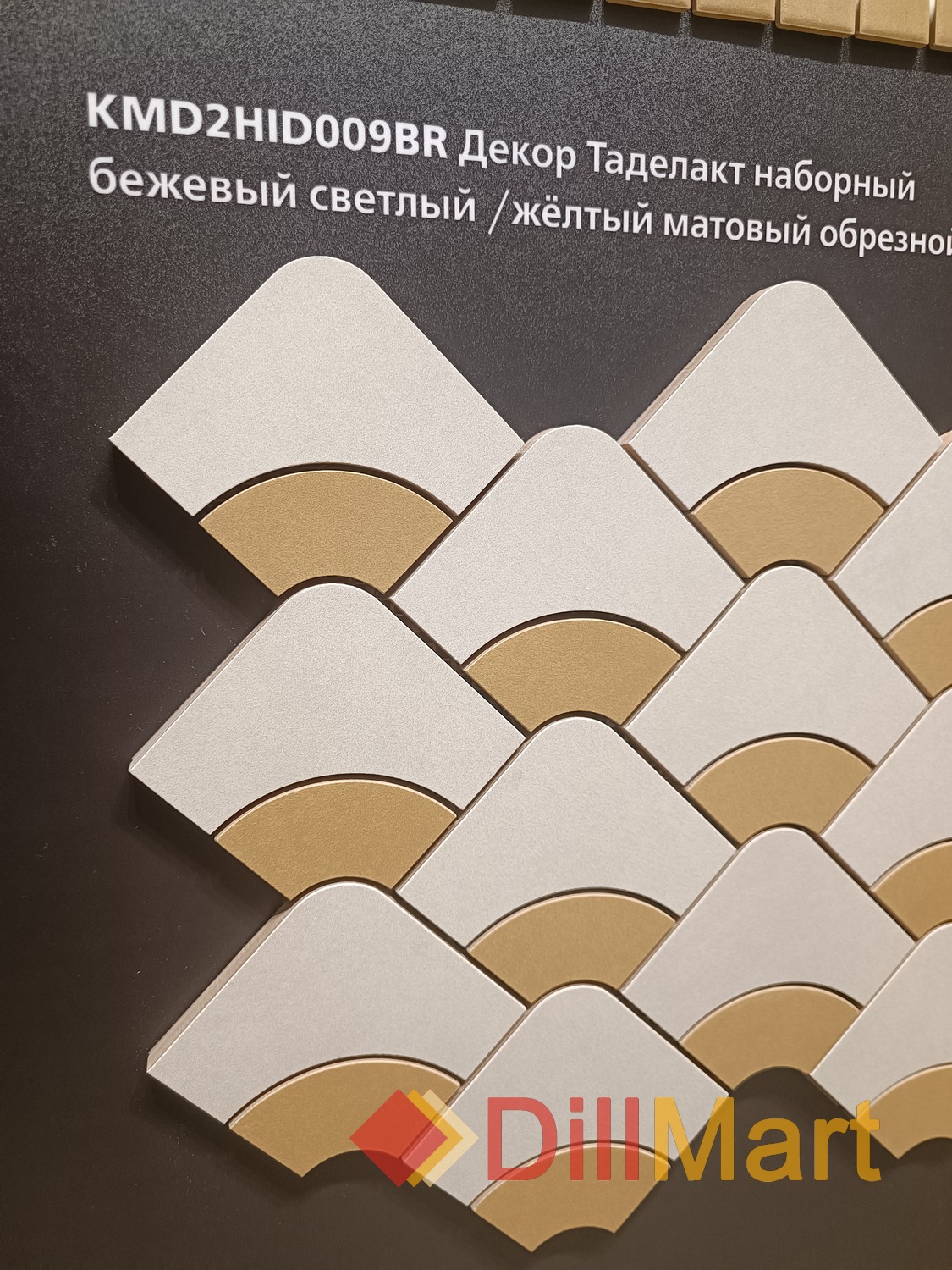 Таделакт Kerama Marazzi Таделакт Kerama Marazzi