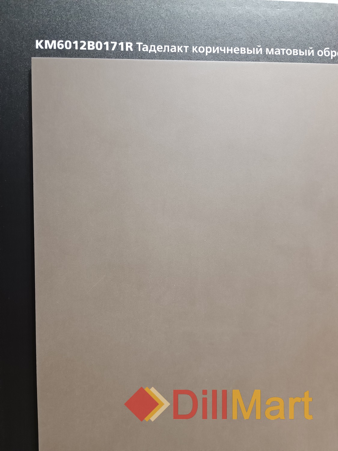 Таделакт Kerama Marazzi Таделакт Kerama Marazzi